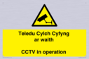 teledu-cylch-cyfyng-ar-waithcctv-in-operation~